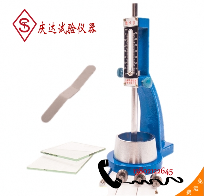 维卡仪/水泥稠度仪/标准稠度及凝结时间测定仪